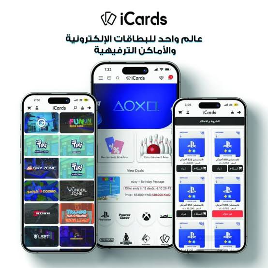 رحلة بالون صحاري